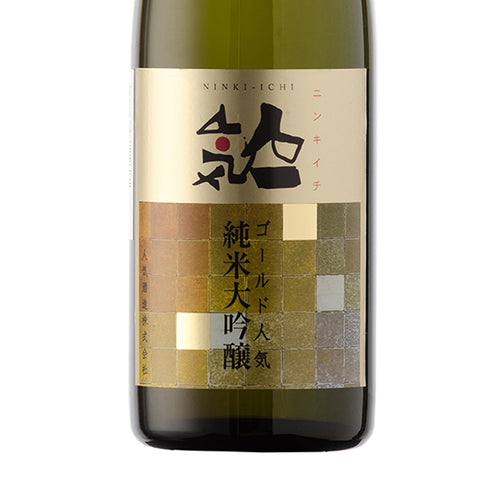 Junmai Daiginjo - Ninki Gold