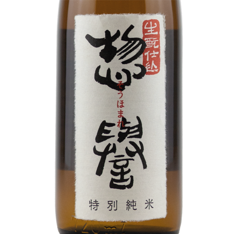 Sohomare Kimoto Junmai 720ml