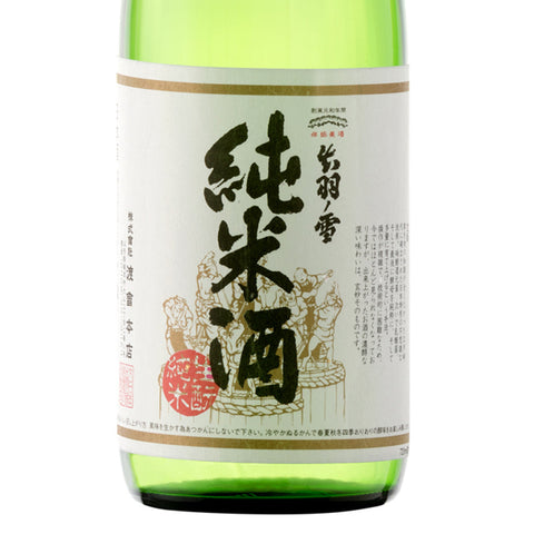 Junmai - Dewanoyuki Kimoto 300ml