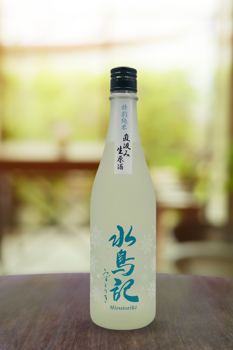 SAKE DI APRILE: Mizutoriki Tokubetsu Junmai Nama Genshu