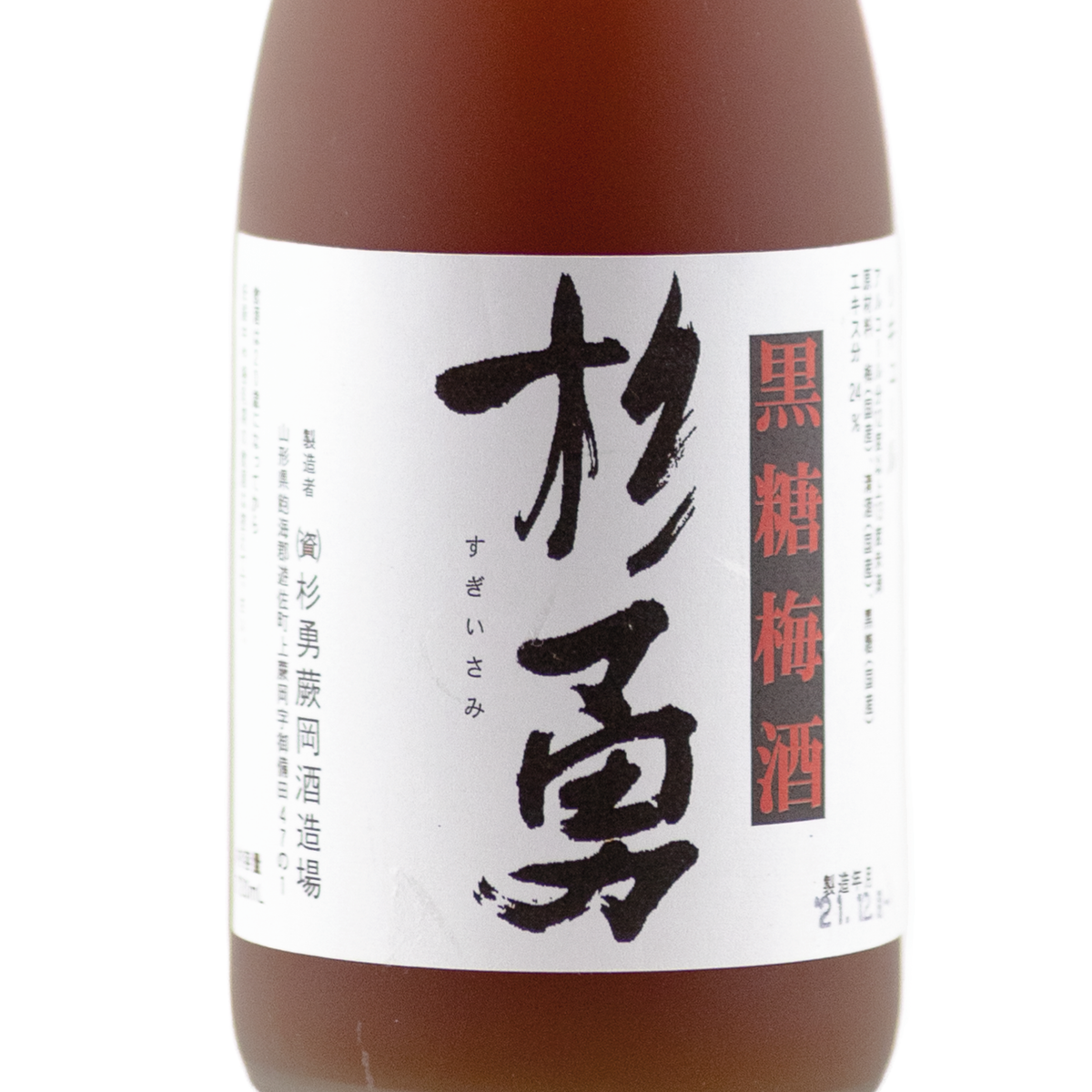 Fruit Sake Sugiisami Umeshu 720ml - Sake Company